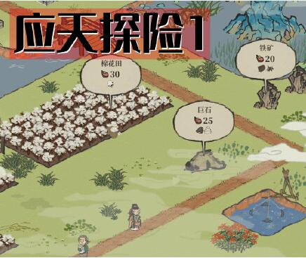 江南百景图探险棉花获取指南：位置、资源分布及体力优化策略