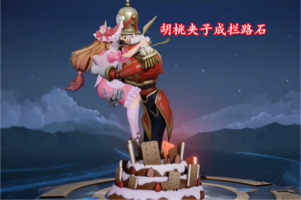 王者荣耀干将莫邪胡桃夹子皮肤怎么拿