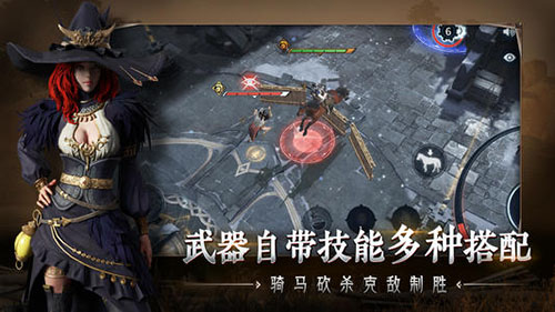 猎手之王武器搭配与选择攻略：属性解析与实战搭配指南