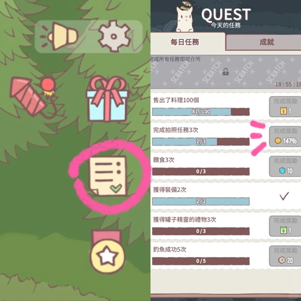 猫咪和汤手游金币获取全攻略