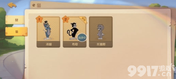 猫和老鼠游戏角色怎么选：药水、技能与场景的全面分析