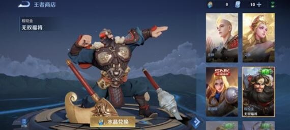 王者荣耀程咬金无双福将的获取方法详解