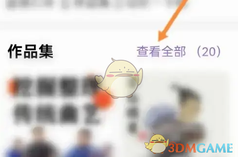 爱发电平台作品浏览指南：轻松发现与支持优质创作