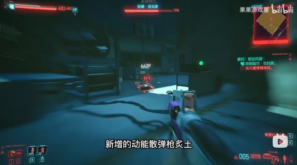 炙土枪在《赛博朋克2077》1.6版本中的强大实力与获取攻略