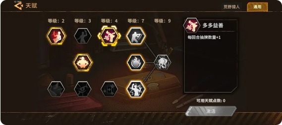 火种协定白貂武器流：卡组与神器搭配攻略