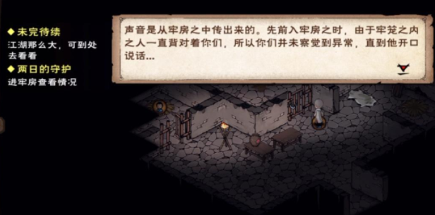 烟雨江湖桃花任务详细攻略：步骤详解与注意事项