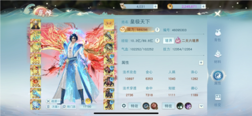 皇极天下少侠的双职业游戏体验分享