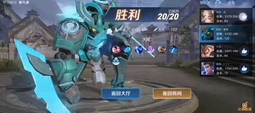 王者荣耀守卫峡谷第九关怎么闯过去