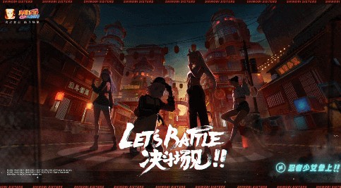 火影忍者手游x这就是街舞：女团元素与街舞联动的深度解析