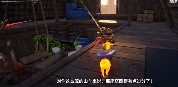 模拟山羊3收割机修理全攻略