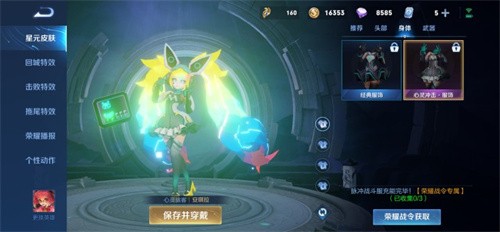 王者荣耀湛蓝机甲皮肤获取攻略：战令等级与原皮肤是关键