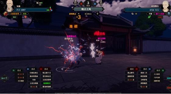 江湖十一轻功身法获取方法分享:全面攻略与心得