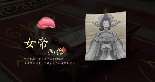 王者荣耀长安异闻录活动全攻略：线索追踪与奖励获取指南