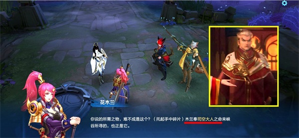 王者荣耀司空大人探秘：揭秘长安阵营神秘人物