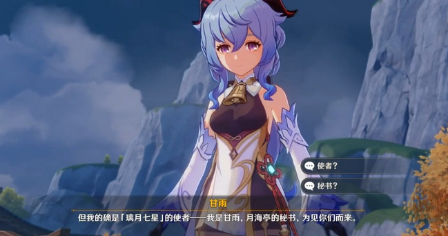 甘雨圣遗物搭配攻略：冰套、冰火流及词条选择详解