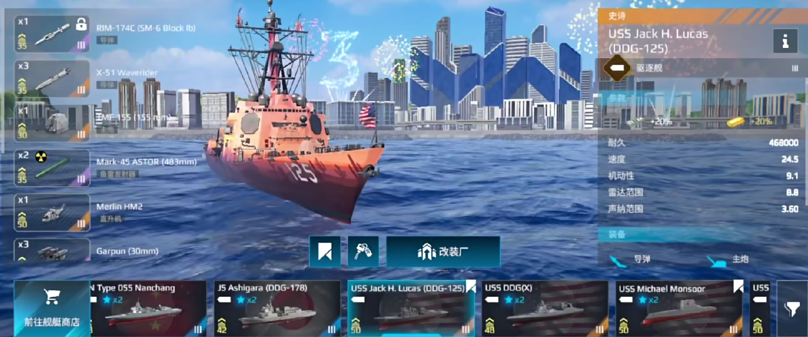 现代战舰阿利伯克级全面解析：实力、配置与战术深度剖析