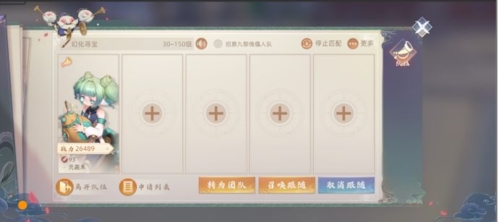 玄中记幻化夺宝玩法全解析