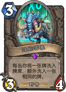 狂野兽王登场：新卡点评与玩法分析