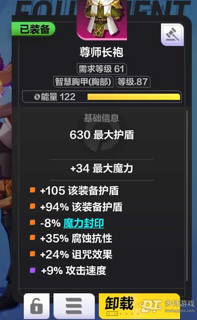火炬之光无限S2赛季冰焰BD天赋搭配心得