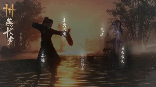 燕云十六声：支持联机的沉浸式单机武侠体验