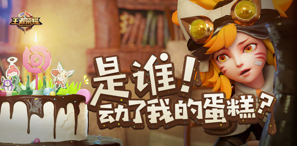 王者荣耀送祝福登录失败？网络卡顿致助手任务异常，注销重登解决攻略