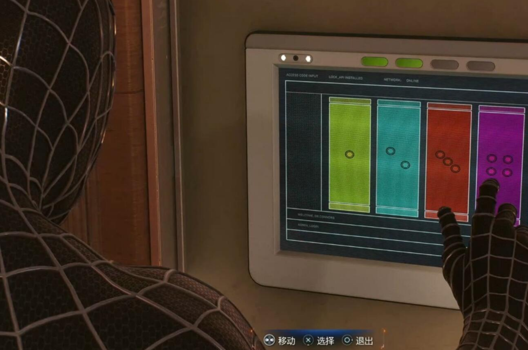 漫威蜘蛛侠2新装扮任务全攻略