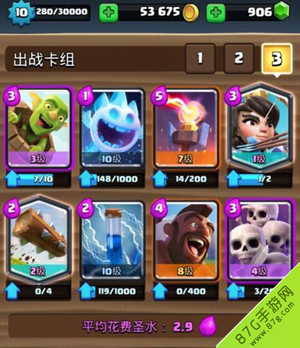皇室战争双倍圣水快攻滚木猪卡组心得分享