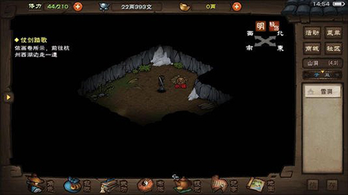 烟雨江湖恒山宝箱坐标分享