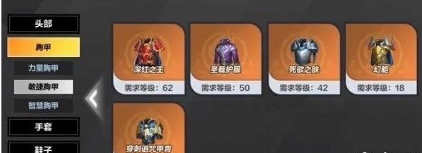 火炬之光无限：暗金装备获取地点汇总