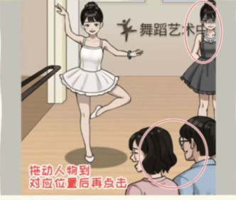 看你怎么秀双胞胎惊魂通关攻略：还原故事顺序，步步为营