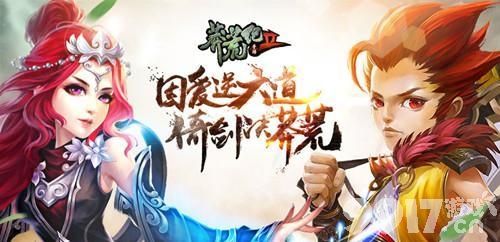 电脑畅玩莽荒纪：模拟器体验提升游戏乐趣