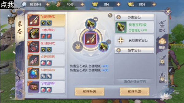 烈火如歌战力提升全攻略：属性加成与实战技巧