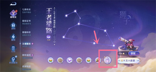 王者荣耀七周年击败特效获取攻略：详解两种获取方法