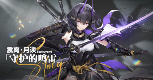 深空之眼震离·月度玩法心得：刻印神格搭配与实战技巧全解析