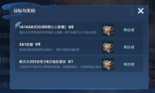 王者荣耀绝悟试炼玩法详解：入口、规则及新英雄需求