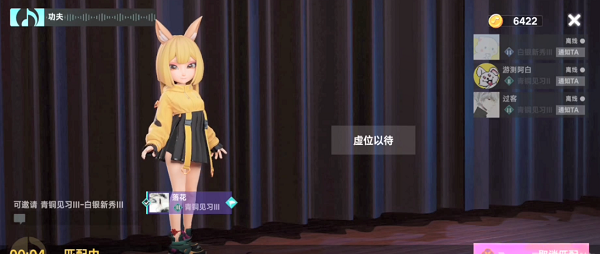 王者荣耀闪耀音符游戏玩法详解