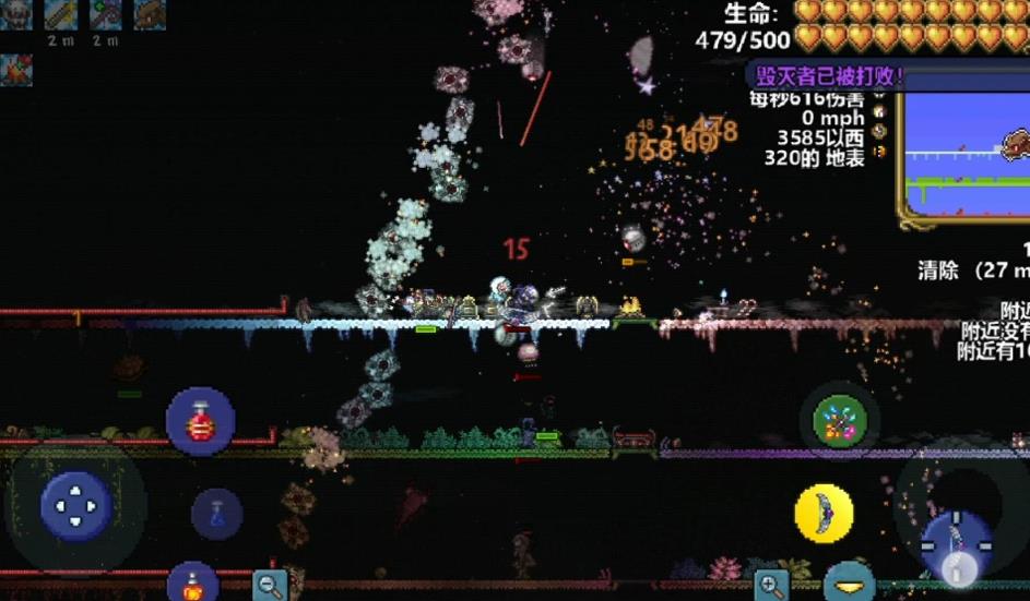 泰拉瑞亚毁灭者打法全解析：从召唤到装备、技巧全包含