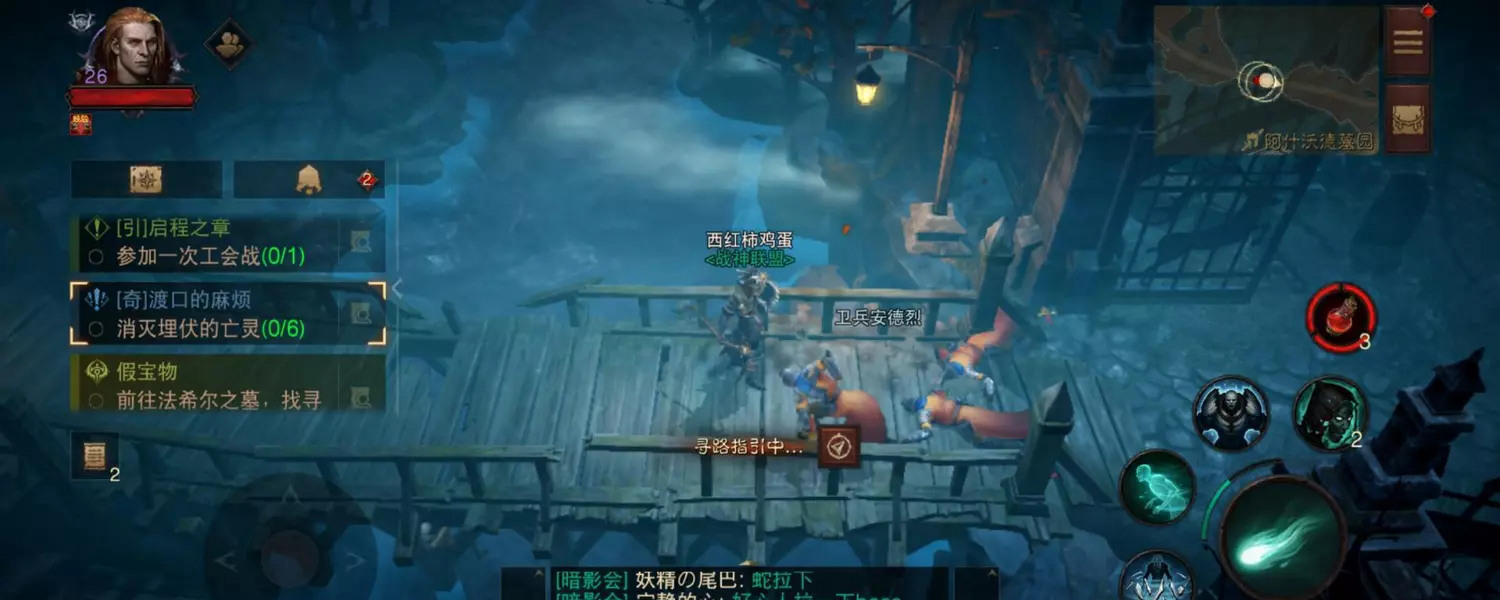 渡口的麻烦:暗黑破坏神不朽奇遇事件全解析