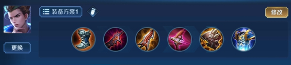 王者荣耀2024狄仁杰最强六神装出装顺序全解析