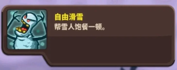 王国保卫战4复仇全成就获取指南：详解每一个隐藏任务