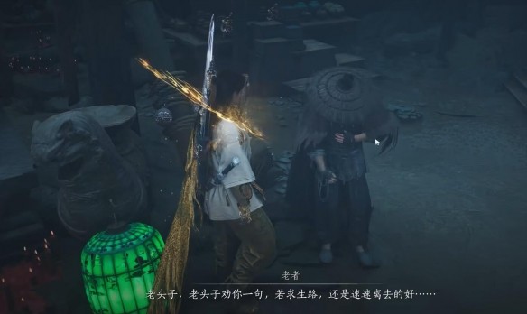 燕云十六声阴兵借道任务攻略：关键步骤与合成阴兵甲详解