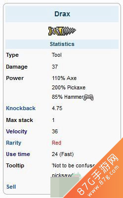 泰拉瑞亚神金钻头制作全攻略