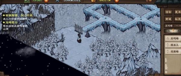 烟雨江湖风雪昆仑支线任务通关全攻略