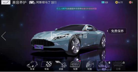 王牌竞速换皮肤全攻略：获取与搭配技巧