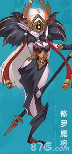 火王修罗魔将深度解析：属性、技能与培养全攻略