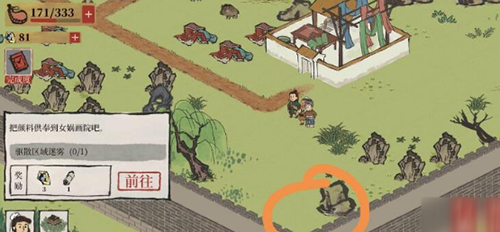 江南百景图牡丹亭宝箱钥匙位置全解析：耐心寻宝，解锁任务关键