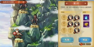 江湖侠客令元宝获取全攻略