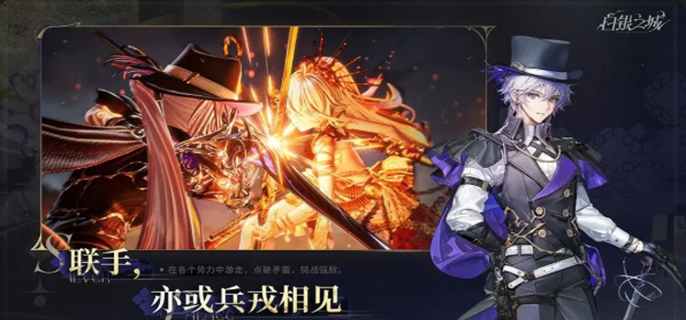 白银之城怎么预约-游戏预约方法