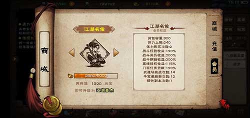 烟雨江湖锦帕秘语任务完整攻略：从NPC到奖励的详细步骤