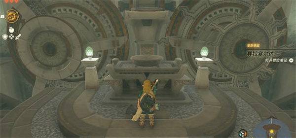 王国之泪第四个能力解锁全攻略